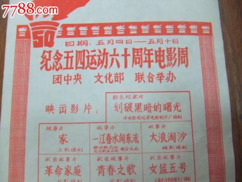 海尔布隆商学院建筑学文凭证书